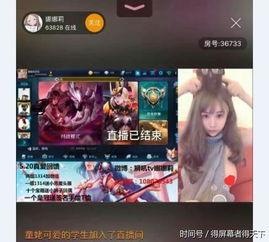 王者爆料主播被抓了吗视频,真相揭秘 第2张 王者爆料主播被抓了吗视频,真相揭秘 第2张