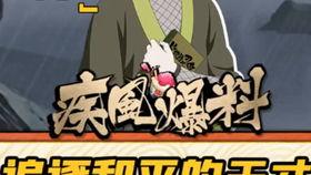 火影谁爆料最准确的视频,最权威爆料视频深度解析